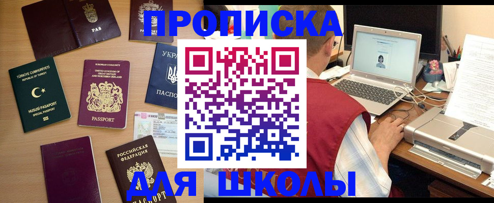 прописка регистрация в Рязанской области