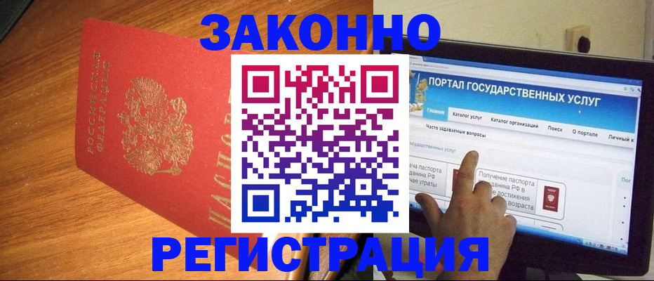 прописка в квартире в Рязанской области